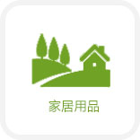 利蒸汽发生器用于啤酒加工
